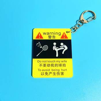 ເຕືອນໄພຕະຫລົກ badminton key chain creative ຂອງຂວັນຂະຫນາດນ້ອຍກິລາຕ່ອງໂສ້ທີ່ສໍາຄັນ backpack pendant ເຊືອກເຊືອກທີ່ສໍາຄັນ