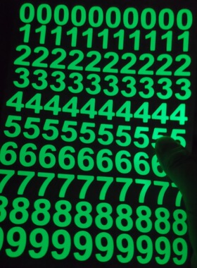 跨境亚马逊荧光数字夜光贴纸发光装饰卧室儿童房 100个数字墙贴纸