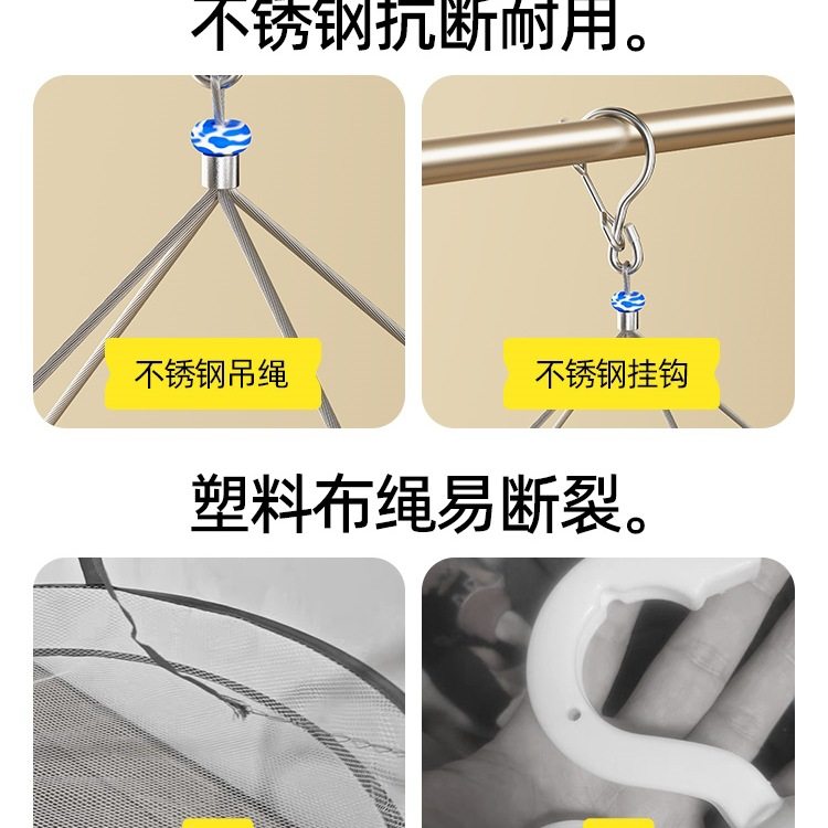 Clothes Drying Net for Socks, Drying Net Bag, Clothes Basket, Sock Rack, Sweater Rack, Anti-Deformation