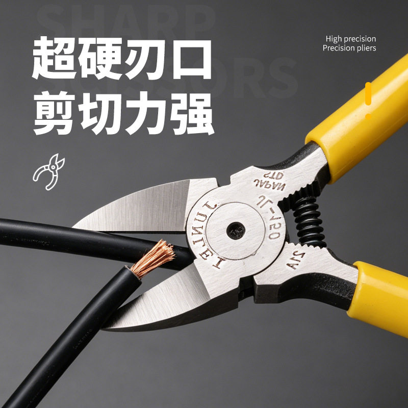君磊水口钳工业级高碳钢水口钳手工剪线钳电工钳斜嘴偏口钳剪线钳