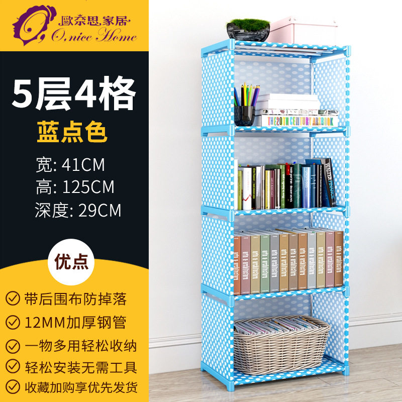 简易书架书柜组装置物架储物收纳柜