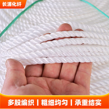 white polyethylene rope polyethylene braided rope cutting tension rope white braided rope white polyethylene rope