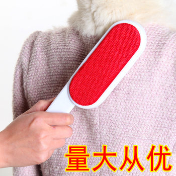 Clothes Lint Remover, Lint Brush, Double-Sided Scraper, Lint Remover, Household Multi-Functional Electrostatic Hair Removal Ball, Dust Removal Lint Brush