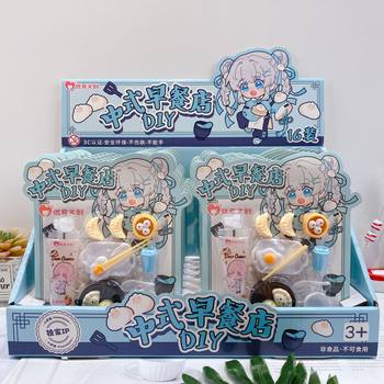 New Creative DIY Chinese Breakfast Shop Kidsren's Fun Play House Toy Set Decompression Collage Handmade Creation