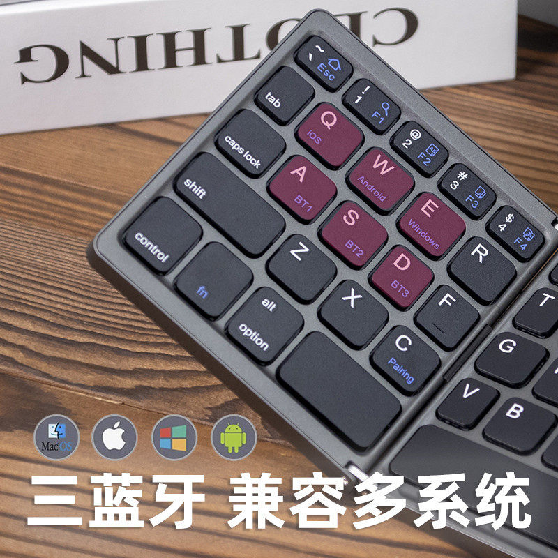 Cross-border B089 three-model folding Bluetooth keyboard tablet mobile phone portable mini keyboard mouse suit charging folding keyboard