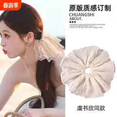 Yu Shuxin's Large Intestine Hair Ring Korean Style High-grade Sense Hair Rope Tie Hair Women's Internet Celebrant 2025 New Style Pleated Oversized Hair Rope