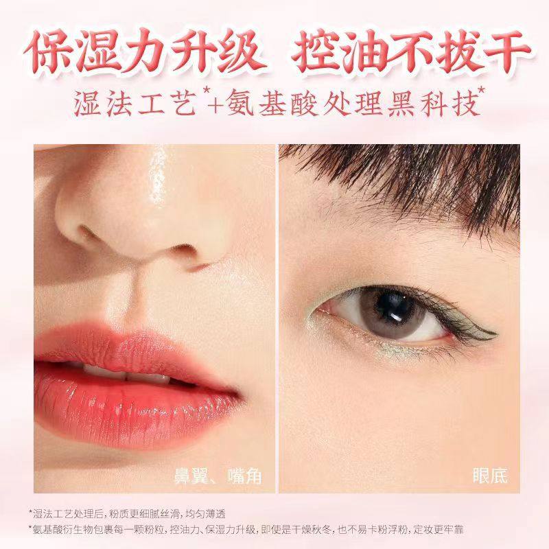 Meikang Kangfangdai Powder Cartoon Rose Goodnight Powder Makeup Powder White Micro Pearl Lori Powder Cake Concealer