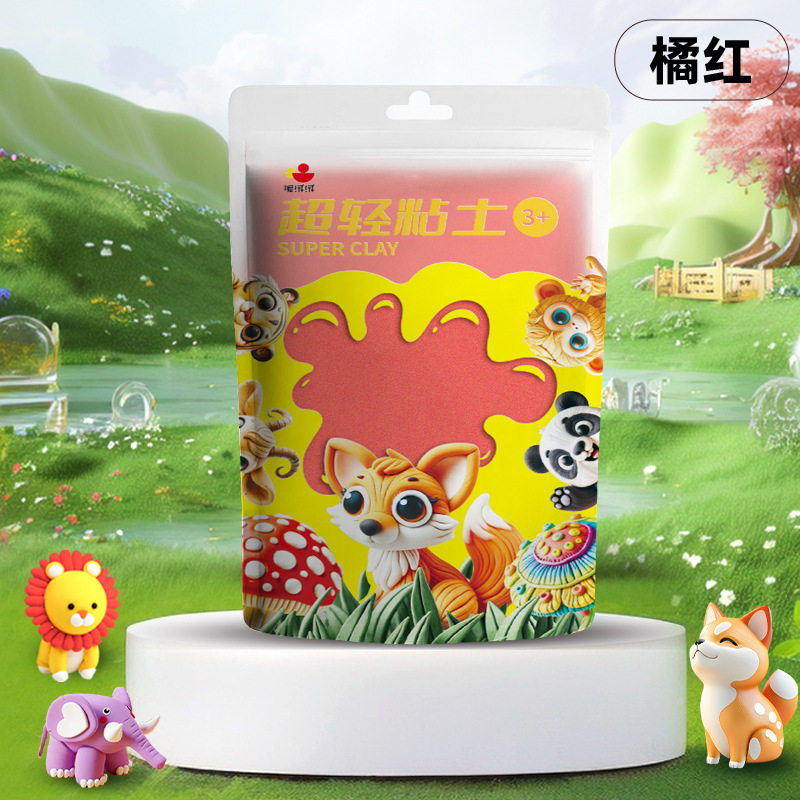 超轻粘土24色彩泥橡皮泥无毒儿童手工益智玩具100克黏土diy工具