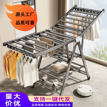 Folding Clothes Drying Rack for Home Use in Bedroom or Balcony, Indoor Baby Clothes Drying Rack, Hanging Rod for Drying Quilts and Storage