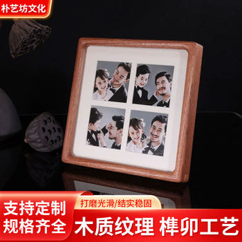 Solid Wood Photo Frame Creative Painting Watercolor Painting Framed DIY Simple Desktop Ornaments Living Room Wall Decoration Hollow Photo Frame