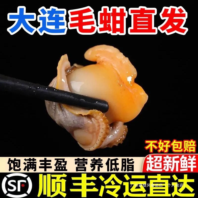 Dalian Seafood, Fresh Water Products, Wild Clams, Hairy Clams, Live Abalone, Edible Agricultural Products, Frozen Aquatic Products