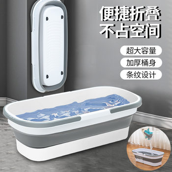 Multifunctional Mop Bucket Folding Bucket Plastic Mop Bucket Water Storage Mop Basin with Wheels Mop Bucket Water Storage Bucket