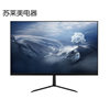 New 32inch Computer Display 27inch Esports 144Hz Borderless 24inch Curved Lcd Screen Monitor North Korea