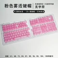 Oem fog transparent [no engraving] powder transparent |   Small complete set--boxed