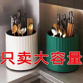 New 360 degree kitchen rotating knife holder chopsticks holder rack countertop multi-functional integrated storage box cage home