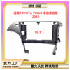 Frame Suitable for Toyota Prius Toyota Prius Android Central Control Navigation Dvd Face Frame Modification Panel
