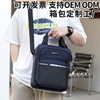 Bags Business Travel Crossbody Bag Men's Bag High-End Casual Large-Capacity Nylon Water-Repellent Handbag Shoulder Bag