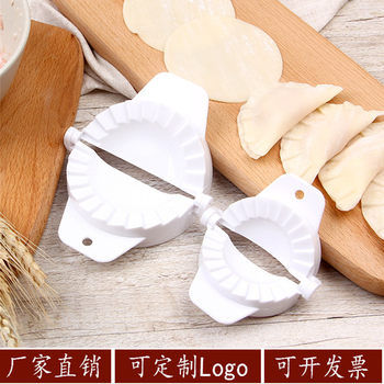 Factory Direct Supply 1265 Household Dumpling Making Mold Manual Dumpling Pinch Dumpling Making Dumpling Maker Size 2 Dumpling Maker
