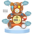 Brown Bear Busy Board