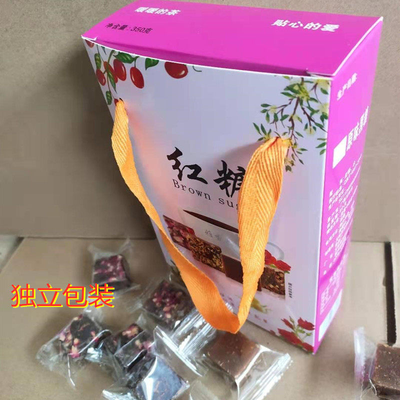 Rose Brown sugar ginger tea Big Aunt confinement independent packaging ginger juice Brown Sugar Brown Sugar block gift box Super supply