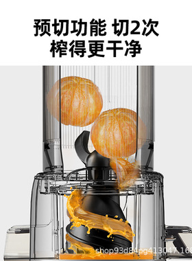 MOCHA摩卡榨汁机汁渣分离原汁机家用全自动慢磨大口径鲜榨果蔬汁