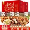 Nuts gift box new year pistachios bigroot fruit Hawaiian fruit almond nut gift bag for wholesale factory