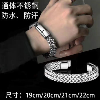 Long Rui European and American double-layer bracelet hip-hop titanium steel thick Korean Street hipster men's simple domineering punk bracelet wholesale