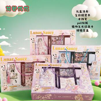 Van Gogh Creative Cartoon Notebook Portable Stationery Children's Birthday Reward Gift Green Plant Blind Box Prize Gift Box