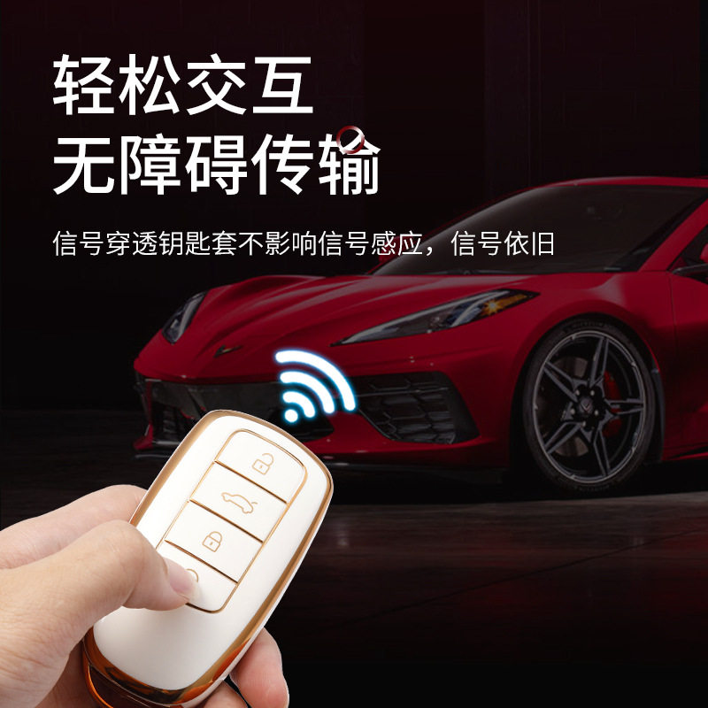 Suitable for Chery car key set Ruihu 8Plus/7Plus Erez 5plus key case buckle all-inclusive men and women