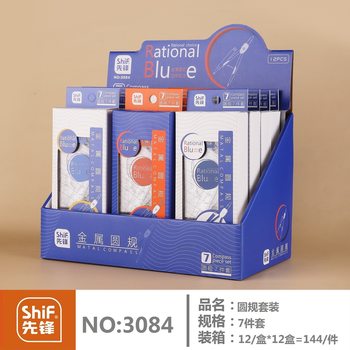 Multifunctional Portable Compass Set for Primary School Students to Learn Metal Compass Geometry Exam Drawing Set Factory Cross-Border