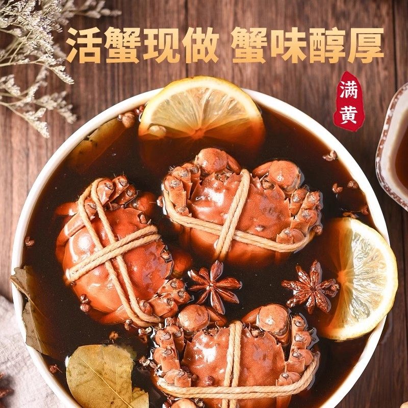 [2025 New Crab] Live Hairy Crabs, Freshly Made Flower-Carved Cooked and Drunken Crabs, Ready-To-Eat Seafood Cooked and Raw Marinated Crabs