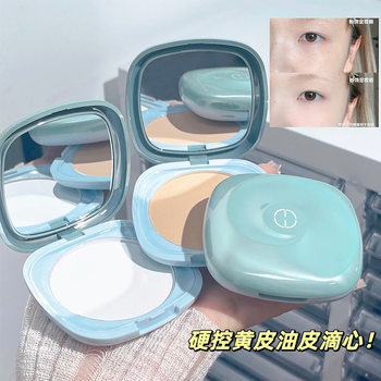 OLS Lightweight Soft Focus Fixed Makeup Powder Cake Light Yan Pure Desire Wind Fixed Makeup Oil Control Abrasive Skin Concealer Waterproof Sweat-proof No Jam Powder