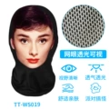 Tt-ws019 funny headgear