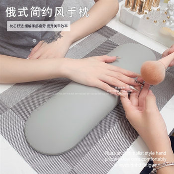 Russian Style Manicure Hand Pillow Set Simple Style Hand Pad Table Mat New Popular Style Professional Nail Salon Tool Ins