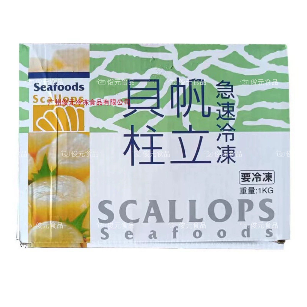 Scallops, Sashimi, Snowflake Scallops, Large Scallop Meat, 2L Scallop Meat, Japanese Seafood Barbecue Ingredients