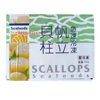 Scallops, Sashimi, Snowflake Scallops, Large Scallop Meat, 2L Scallop Meat, Japanese Seafood Barbecue Ingredients