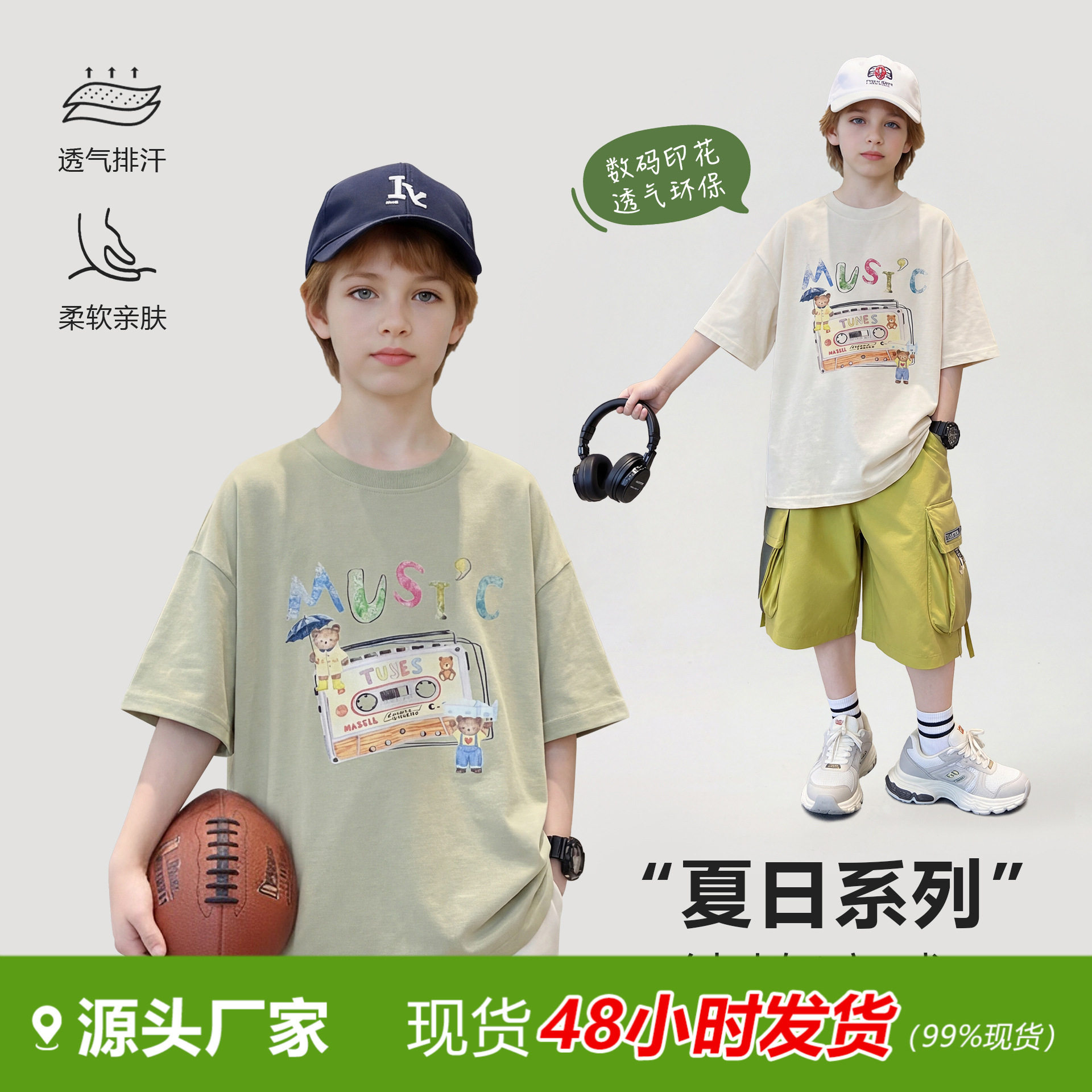 เสื้อยืดแขนสั้นผ้าฝ้ายแท้สำหรับเด็กผู้ชาย เสื้อตัวบนทรงหลวม พิมพ์ลายการ์ตูน ฤดูร้อน เสื้อยืดไซส์กลางและใหญ่สำหรับเด็กผู้ชาย เสื้อยืดฤดูร้อนสำหรับเด็กผู้ชาย