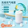 Outdoor Camping Portable Electric Air Pump Air Mattress Swimming Ring Inflatable Dedicated Storage Pump Dual-Use Wireless Pump
