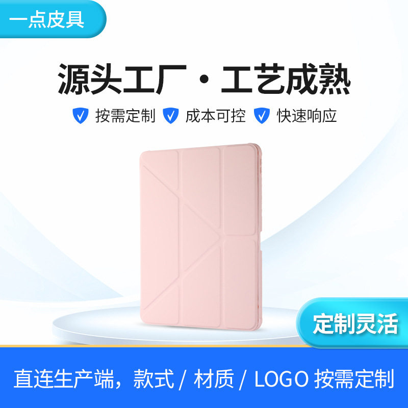 New iPad Pro11 Protective Case Ipad9 Generation Acrylic Protective Case Mini6 Anti-Fall Tablet Case Air11