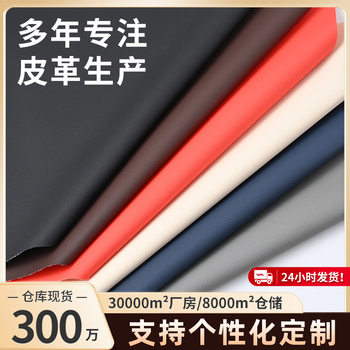 Leather Material 0.55 Audi Pattern Fabric Car Seat Cushion Leather Soft Thickened Pvc Automotive Supplies Accessories Wholesale