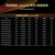HUS726T4TALE6L4-4 ТБ