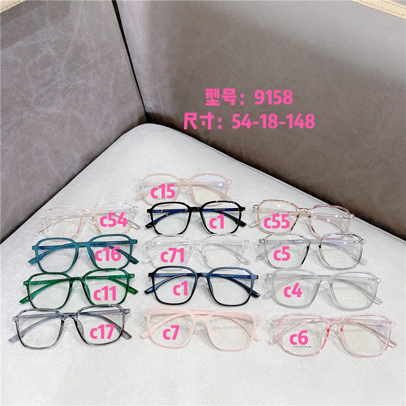 TR90 glasses frame Net red glasses frame small frame retro glasses frame soft glasses frame 9158