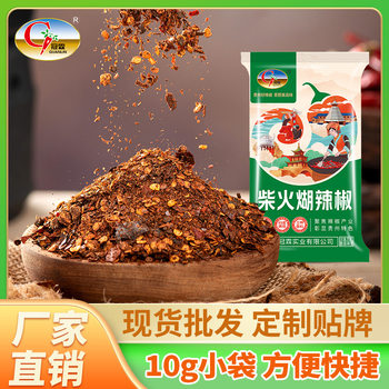 Guizhou Mujiang Zi Hu pepper firewood handmade paste chili noodles specialty Sour soup fish hot pot dipping water seasoning chili powder