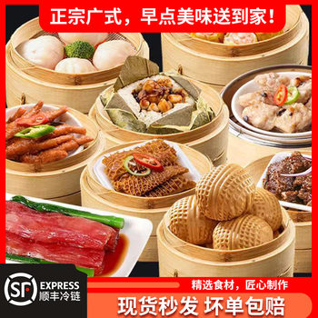 Wholesale Cantonese-style refreshments restaurant snacks instant frozen food breakfast steamed bread dumplings breakfast semi-finished ingredients