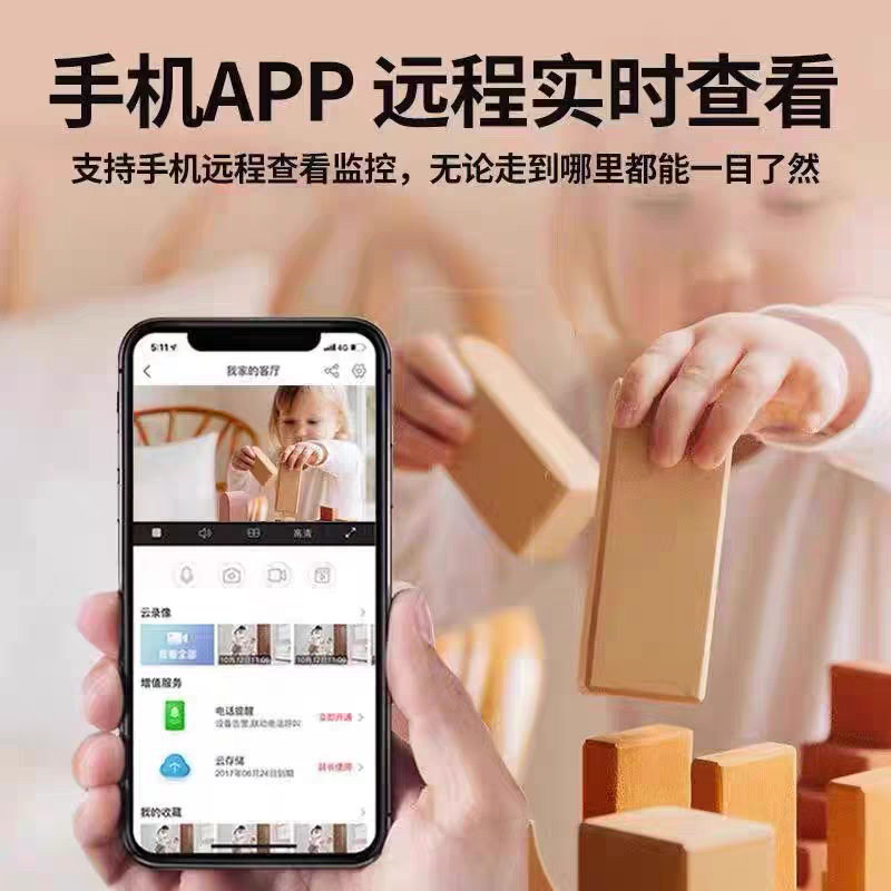 Wireless Home Surveillance Camera Connected to Mobile Phone for Remote High-Definition Without Monitor Without Plug-In Network Smart Digital