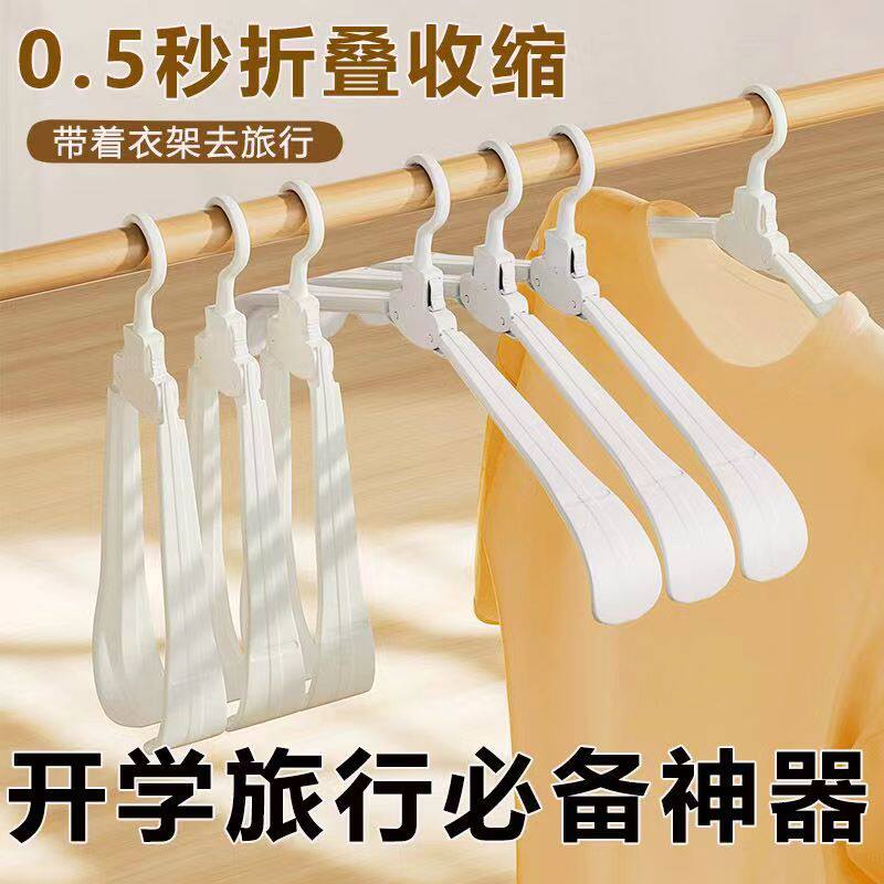 Wholesale Wide Shoulder Foldable Hanger Drying Rack Home School Dormitory Portable Hanger Plastic Foldable Hanger