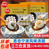 Ningbo Style Black Sesame Tangyuan 400g Quick-Frozen Fragrant Glutinous Yuanxiao Instant Breakfast Peanut Tangyuan 1