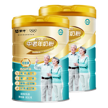 Mengniu platinum milk powder 800g * 2 high calcium nutrition milk powder gift box for the elderly