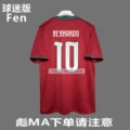 No. 10 (without armband)