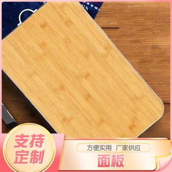 Manufacturer Wholesale Kneading Board, Market Stall Chopping Board, Suitable for Kitchen Use, Can Be Used as a Gift, Kneading Tool, Kitchen Supplies